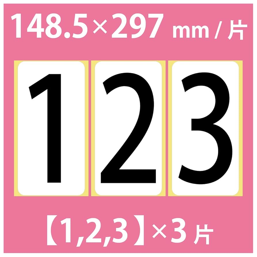 超激レア シリアルナンバー入り ラッキー13 maxresdefault.jpg